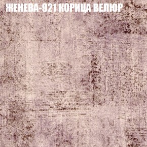 Диван Виктория 3 (ткань до 400) НПБ в Нытве - nytva.ok-mebel.com | фото 17