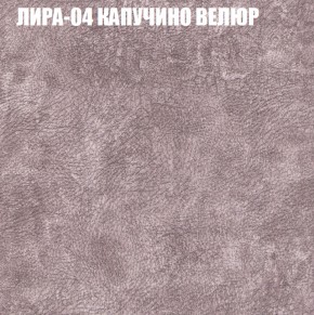 Диван Виктория 3 (ткань до 400) НПБ в Нытве - nytva.ok-mebel.com | фото 30