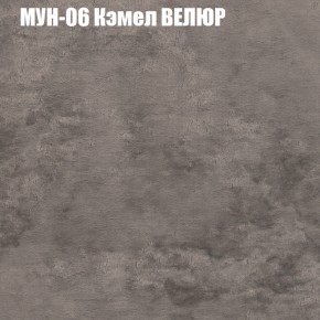 Диван Виктория 3 (ткань до 400) НПБ в Нытве - nytva.ok-mebel.com | фото 39