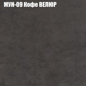 Диван Виктория 3 (ткань до 400) НПБ в Нытве - nytva.ok-mebel.com | фото 40