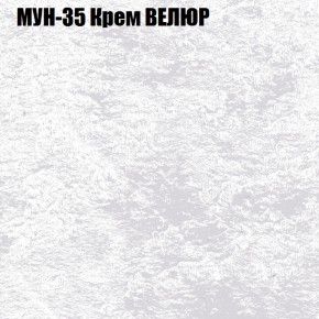 Диван Виктория 3 (ткань до 400) НПБ в Нытве - nytva.ok-mebel.com | фото 42