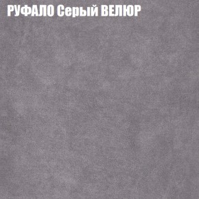 Диван Виктория 3 (ткань до 400) НПБ в Нытве - nytva.ok-mebel.com | фото 49
