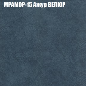 Диван Виктория 5 (ткань до 400) НПБ в Нытве - nytva.ok-mebel.com | фото 36