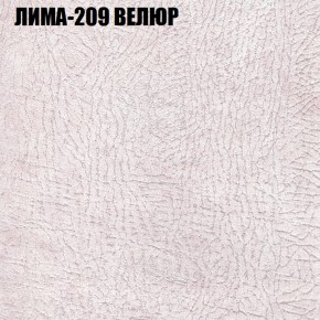 Диван Виктория 6 (ткань до 400) НПБ в Нытве - nytva.ok-mebel.com | фото 36