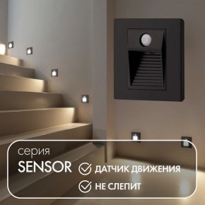 DK1020-BK Светильник встраиваемый в стену c датчиком движения, IP 20, LED 3000, 1 Вт, черный, пластик в Нытве - nytva.ok-mebel.com | фото 2