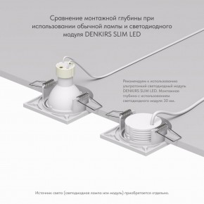 DK2031-WH Встраиваемый светильник, IP 20, 50 Вт, GU10, белый, алюминий в Нытве - nytva.ok-mebel.com | фото 4