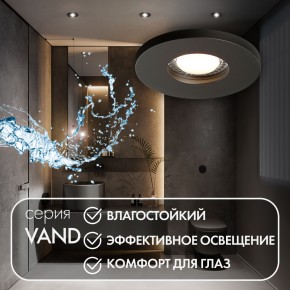 DK2036-BK Встраиваемый светильник влагозащ., IP 44, до 15 Вт, GU10, LED, черный, алюминий в Нытве - nytva.ok-mebel.com | фото 4