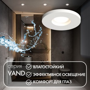 DK2036-WH Встраиваемый светильник влагозащ., IP 44, до 15 Вт, GU10, LED, белый, алюминий в Нытве - nytva.ok-mebel.com | фото 4