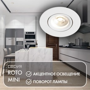 DK2037-WH Встраиваемый светильник , IP 20, 50 Вт, GU10, белый, алюминий в Нытве - nytva.ok-mebel.com | фото 3