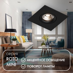 DK2038-BK Встраиваемый светильник , IP 20, 50 Вт, GU10, черный, алюминий в Нытве - nytva.ok-mebel.com | фото 2