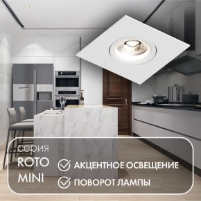 DK2038-WH Встраиваемый светильник , IP 20, 50 Вт, GU10, белый, алюминий в Нытве - nytva.ok-mebel.com | фото 3