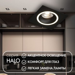 DK2061-BK Встраиваемый светильник IP 20, до 15 Вт, GU10, LED, черный, алюминий в Нытве - nytva.ok-mebel.com | фото 2