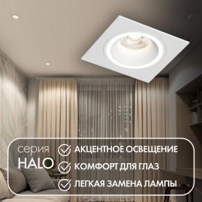 DK2061-WH Встраиваемый светильник IP 20, до 15 Вт, GU10, LED, белый, алюминий в Нытве - nytva.ok-mebel.com | фото 3