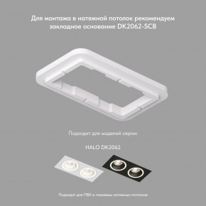DK2062-BK Встраиваемый светильник, IP 20, до 15 Вт, GU10, LED, черный, алюминий в Нытве - nytva.ok-mebel.com | фото 3