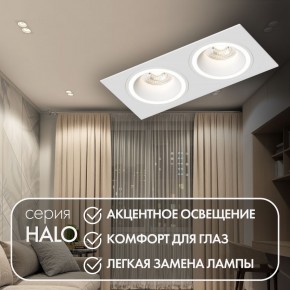 DK2062-WH Встраиваемый светильник, IP 20, до 15 Вт, GU10, LED, белый, алюминий в Нытве - nytva.ok-mebel.com | фото 3