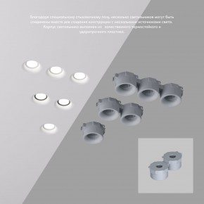 DK2080-WH Встраиваемый точечный светильник для натяжных ПВХ потолков INVIZ, IP 20, до 9 Вт, GU10, LED, белый, ABS-пластик в Нытве - nytva.ok-mebel.com | фото 4