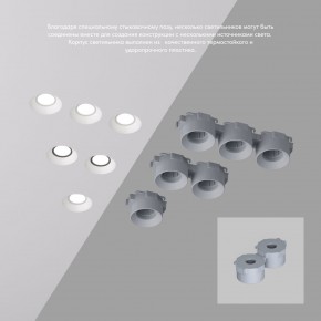 DK2081-WH Встраиваемый точечный светильник для натяжных ПВХ потолков INVIZ, IP 20, до 9 Вт, GU10, LED, белый, ABS-пластик в Нытве - nytva.ok-mebel.com | фото 4