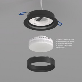 DK2090-BK Встраиваемый светильник FLAT, IP 20, до 15 Вт, GX53, LED, черный, алюминий в Нытве - nytva.ok-mebel.com | фото 3