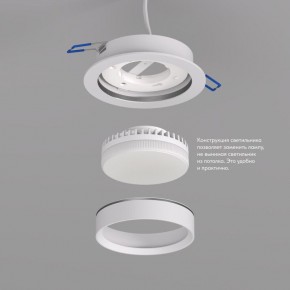 DK2090-WH Встраиваемый светильник FLAT, IP 20, до 15 Вт, GX53, LED, белый, алюминий в Нытве - nytva.ok-mebel.com | фото 2