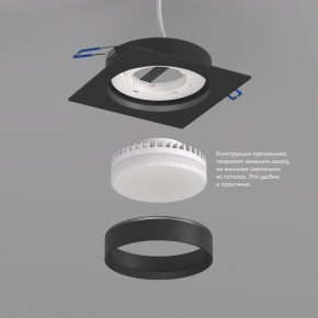 DK2091-BK Встраиваемый светильник FLAT, IP 20, до 15 Вт, GX53, LED, черный, алюминий в Нытве - nytva.ok-mebel.com | фото 3