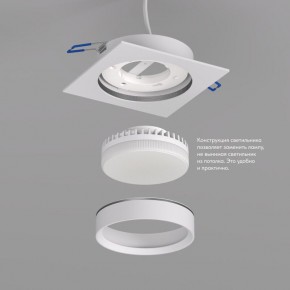 DK2091-WH Встраиваемый светильник FLAT, IP 20, до 15 Вт, GX53, LED, белый, алюминий в Нытве - nytva.ok-mebel.com | фото 3