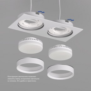 DK2092-WH Встраиваемый светильник FLAT, IP 20, до 15 Вт, GX53, LED, белый, алюминий в Нытве - nytva.ok-mebel.com | фото 3
