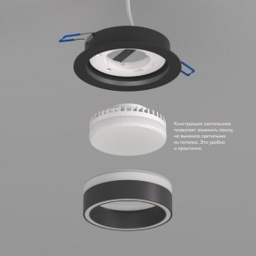 DK2100-BK Встраиваемый светильник NIKO, IP 20, до 15 Вт, GX53, LED, черный, акрил, алюминий в Нытве - nytva.ok-mebel.com | фото 3