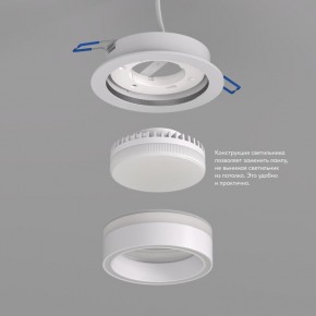 DK2100-WH Встраиваемый светильник NIKO, IP 20, до 15 Вт, GX53, LED, белый, акрил, алюминий в Нытве - nytva.ok-mebel.com | фото 3