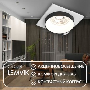 DK2402-BK Встраиваемый светильник, IP 20, 50 Вт, GU10, черный, алюминий в Нытве - nytva.ok-mebel.com | фото 4
