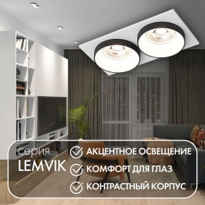 DK2422-BK Встраиваемый светильник, IP 20, 50 Вт, GU10, черный, алюминий в Нытве - nytva.ok-mebel.com | фото 6
