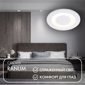 DK2500-WH Встраиваемый светильник, IP 20, 5 Вт, LED 3000, белый, алюминий в Нытве - nytva.ok-mebel.com | фото 2