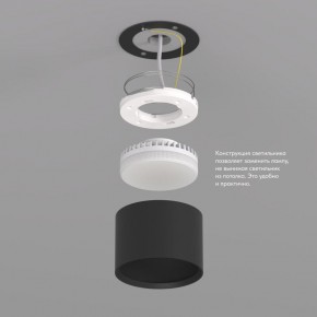 DK2601-BK Светильник накладной LUND, IP 20, до 15 Вт, GX53, LED, черный, алюминий в Нытве - nytva.ok-mebel.com | фото 3