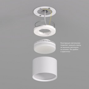 DK2601-WH Светильник накладной LUND, IP 20, до 15 Вт, GX53, LED, белый, алюминий в Нытве - nytva.ok-mebel.com | фото 3