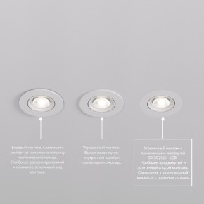 DK3020-WH Встраиваемый светильник, IP 20, 10 Вт, GU5.3, LED, белый, пластик в Нытве - nytva.ok-mebel.com | фото 6