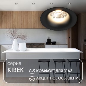 DK3024-BK Встраиваемый светильник, IP 20, 10 Вт, GU5.3, LED, черный, пластик в Нытве - nytva.ok-mebel.com | фото 4