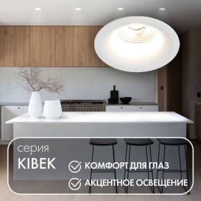 DK3024-WH Встраиваемый светильник, IP 20, 10 Вт, GU5.3, LED, белый, пластик в Нытве - nytva.ok-mebel.com | фото 3