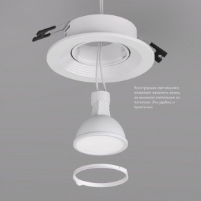 DK3029-WH Встраиваемый светильник, IP 20, 10 Вт, GU5.3, LED, белый, пластик в Нытве - nytva.ok-mebel.com | фото 6