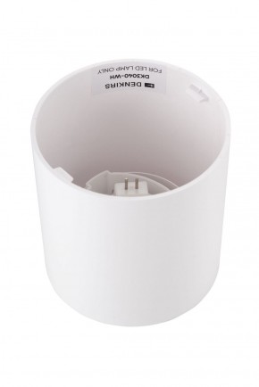 DK3040-WH Светильник накладной IP 20, 10 Вт, GU5.3, LED, белый, пластик в Нытве - nytva.ok-mebel.com | фото 3