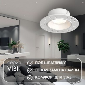 DK3055-WH Встраиваемый светильник, IP 20, 10 Вт, GU5.3, LED, белый, пластик в Нытве - nytva.ok-mebel.com | фото 3