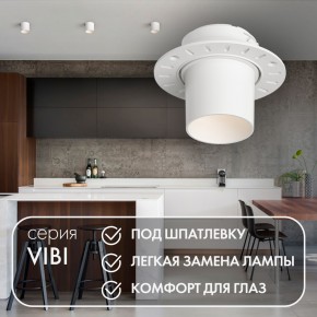 DK3057-WH Встраиваемый светильник под шпатлевку, IP20, до 15 Вт, LED, GU5,3, белый, пластик в Нытве - nytva.ok-mebel.com | фото 3