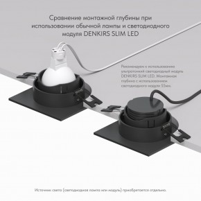 DK3071-BK Встраиваемый светильник, IP 20, 10 Вт, GU5.3, LED, черный/черный, пластик в Нытве - nytva.ok-mebel.com | фото 5