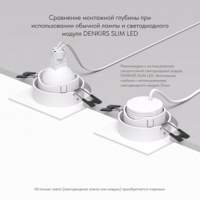 DK3071-WH Встраиваемый светильник, IP 20, 10 Вт, GU5.3, LED, белый/белый, пластик в Нытве - nytva.ok-mebel.com | фото 5