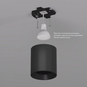 DK3090-BK Светильник накладной IP 20, 10 Вт, GU5.3, LED, черный/черный, пластик в Нытве - nytva.ok-mebel.com | фото 3