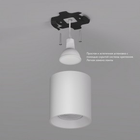 DK3090-WH Светильник накладной IP 20, 10 Вт, GU5.3, LED, белый/белый, пластик в Нытве - nytva.ok-mebel.com | фото 2