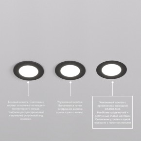 DK3101-BK Встраиваемый влагозащищенный светильник, IP65, до 10 Вт, LED, GU5,3, черный в Нытве - nytva.ok-mebel.com | фото 6