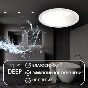 DK3103-WH Встраиваемый влагозащищенный светильник, IP 65, 10 Вт, GU5.3, LED, белый, пластик в Нытве - nytva.ok-mebel.com | фото 2
