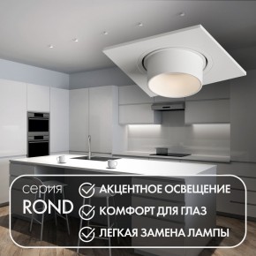 DK3121-WH Встраиваемый светильник, IP20, до 15 Вт, LED, GU5,3, белый, пластик в Нытве - nytva.ok-mebel.com | фото 3