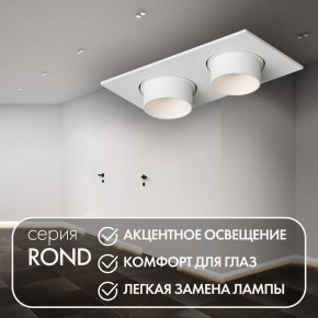 DK3122-WH Встраиваемый светильник, IP20, до 15 Вт, LED, GU5,3, белый, пластик в Нытве - nytva.ok-mebel.com | фото 3