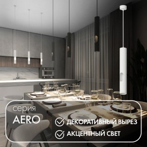 DK4045-WH Подвесной светильник, с декоративным вырезом, IP 20, до 15 Вт, LED, GU10, белый, алюминий в Нытве - nytva.ok-mebel.com | фото 3