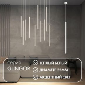 DK4303-WH Подвесной светильник со встроенным светодиодом, 5W, IP 20, 3000K, белый, алюминий в Нытве - nytva.ok-mebel.com | фото 3